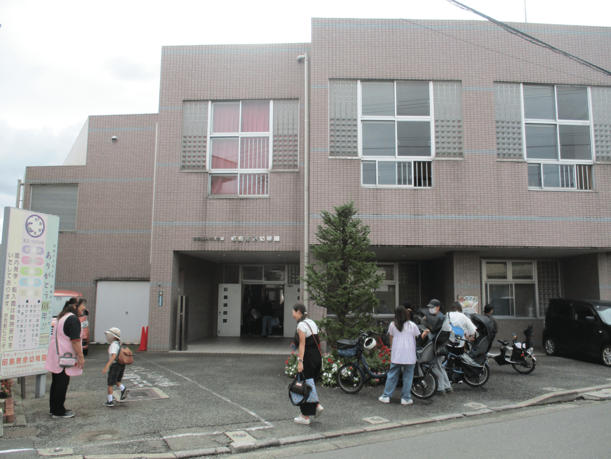 登園の様子☆