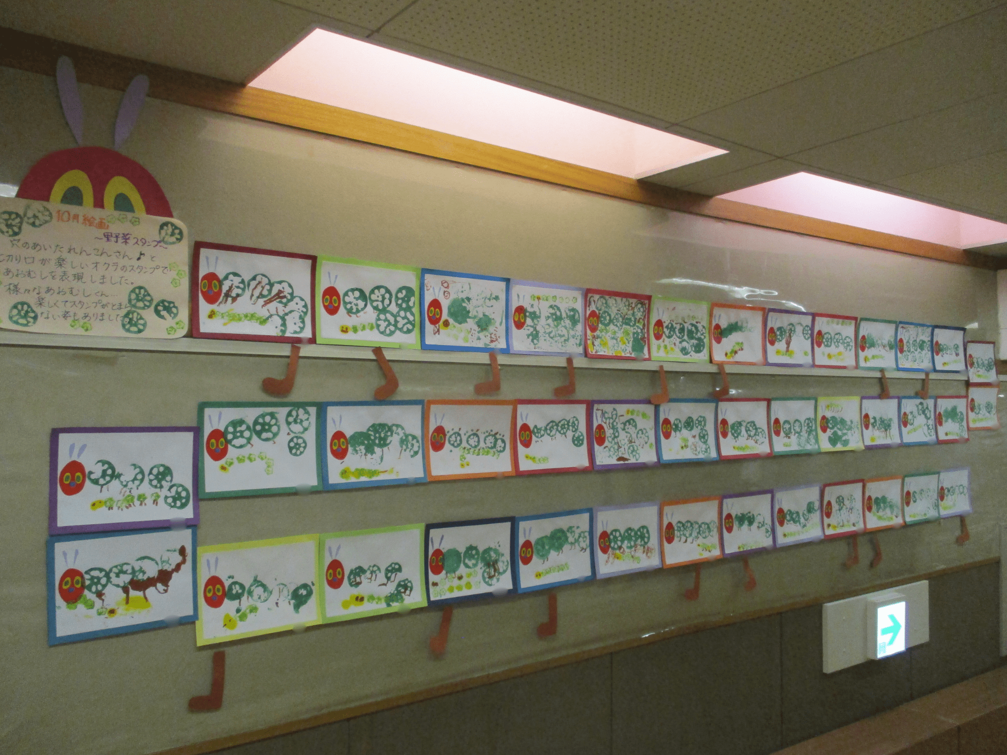 ～野菜スタンプ～