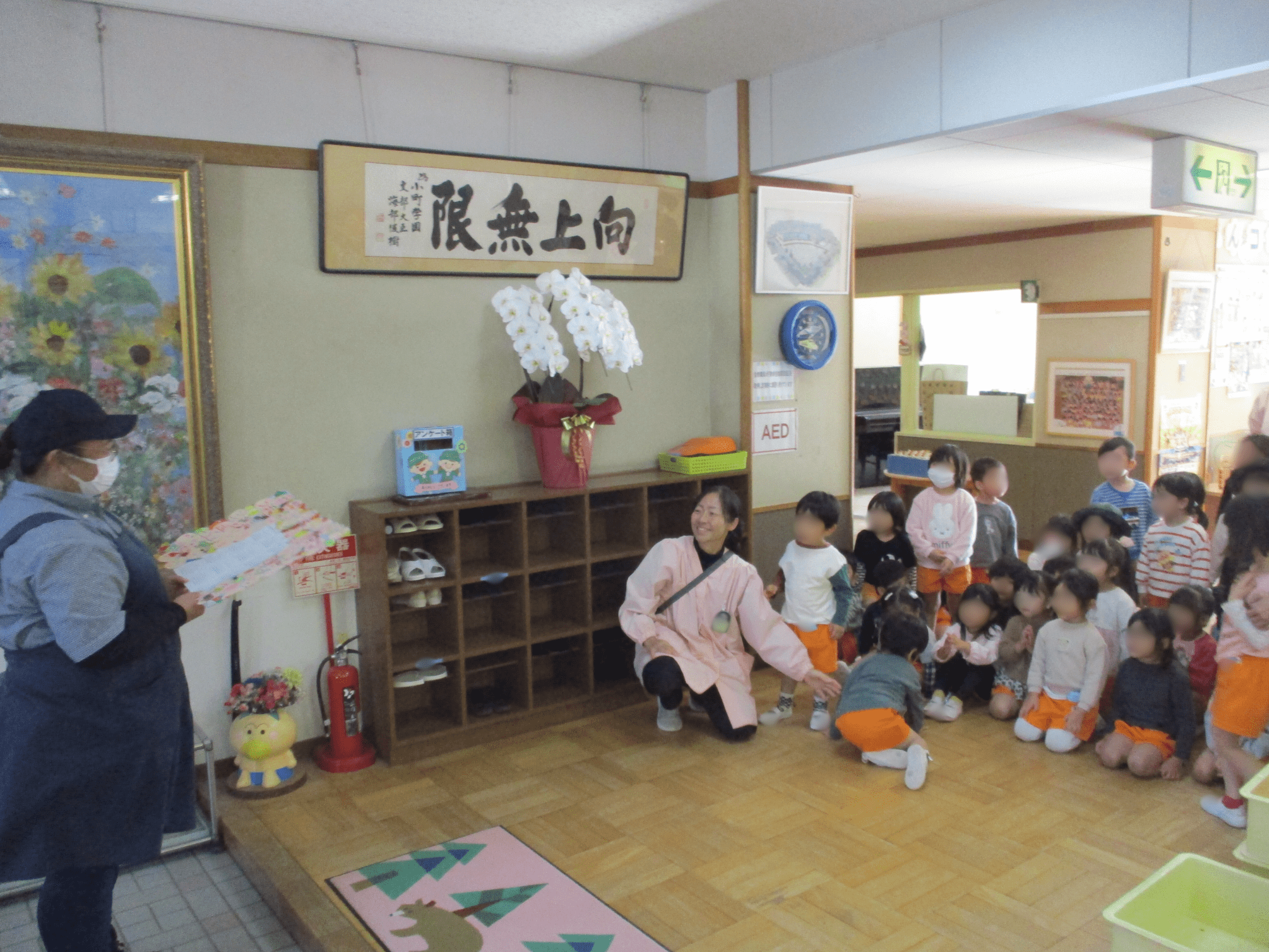 「ありがとう！」