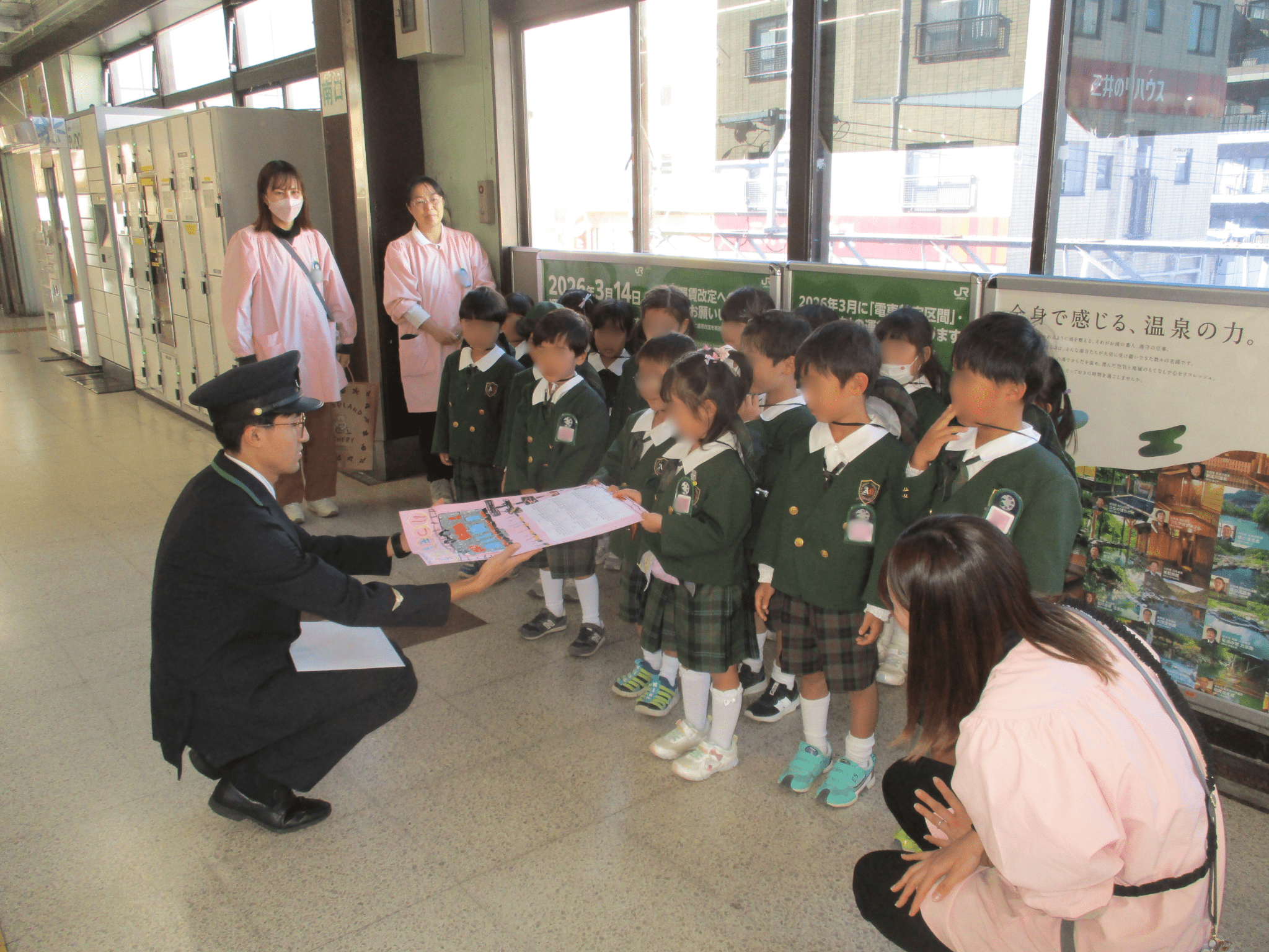 「ありがとう」