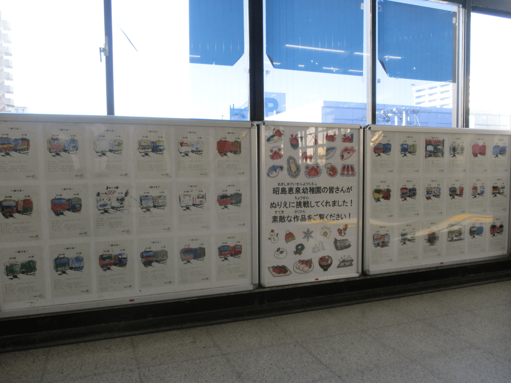 昭島駅に展示しています！