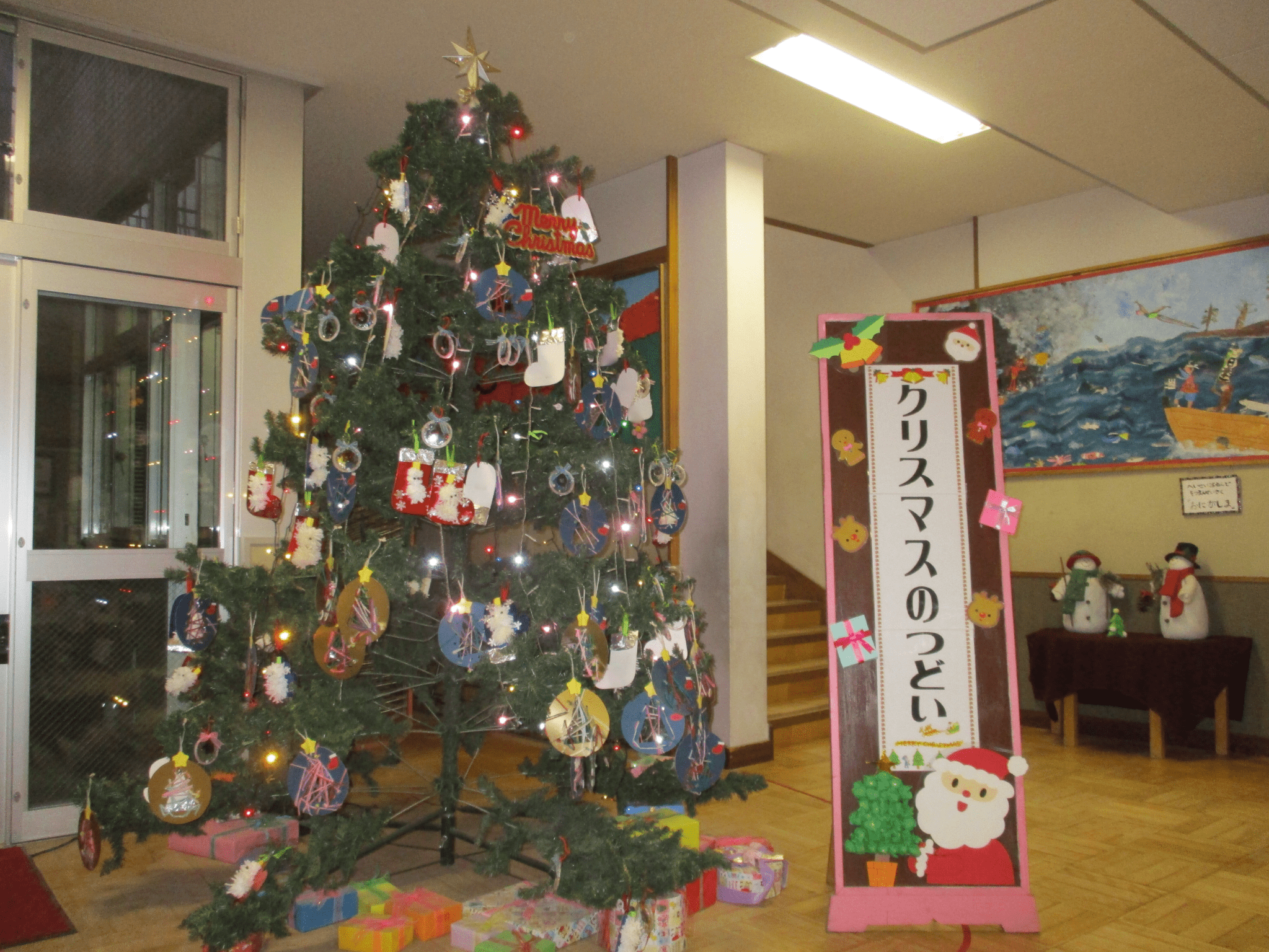 ２学期最後の行事です！