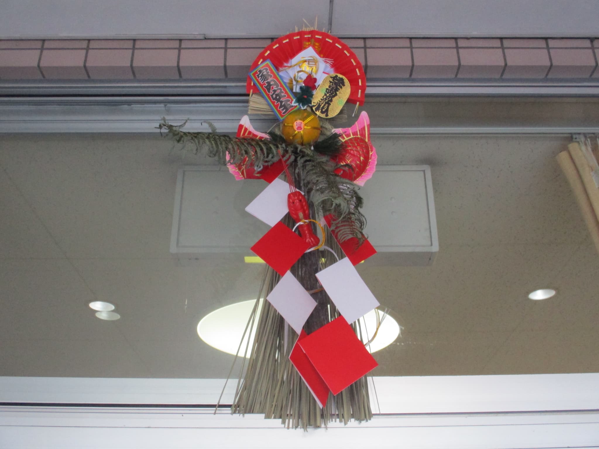 今年もよろしくお願いします！