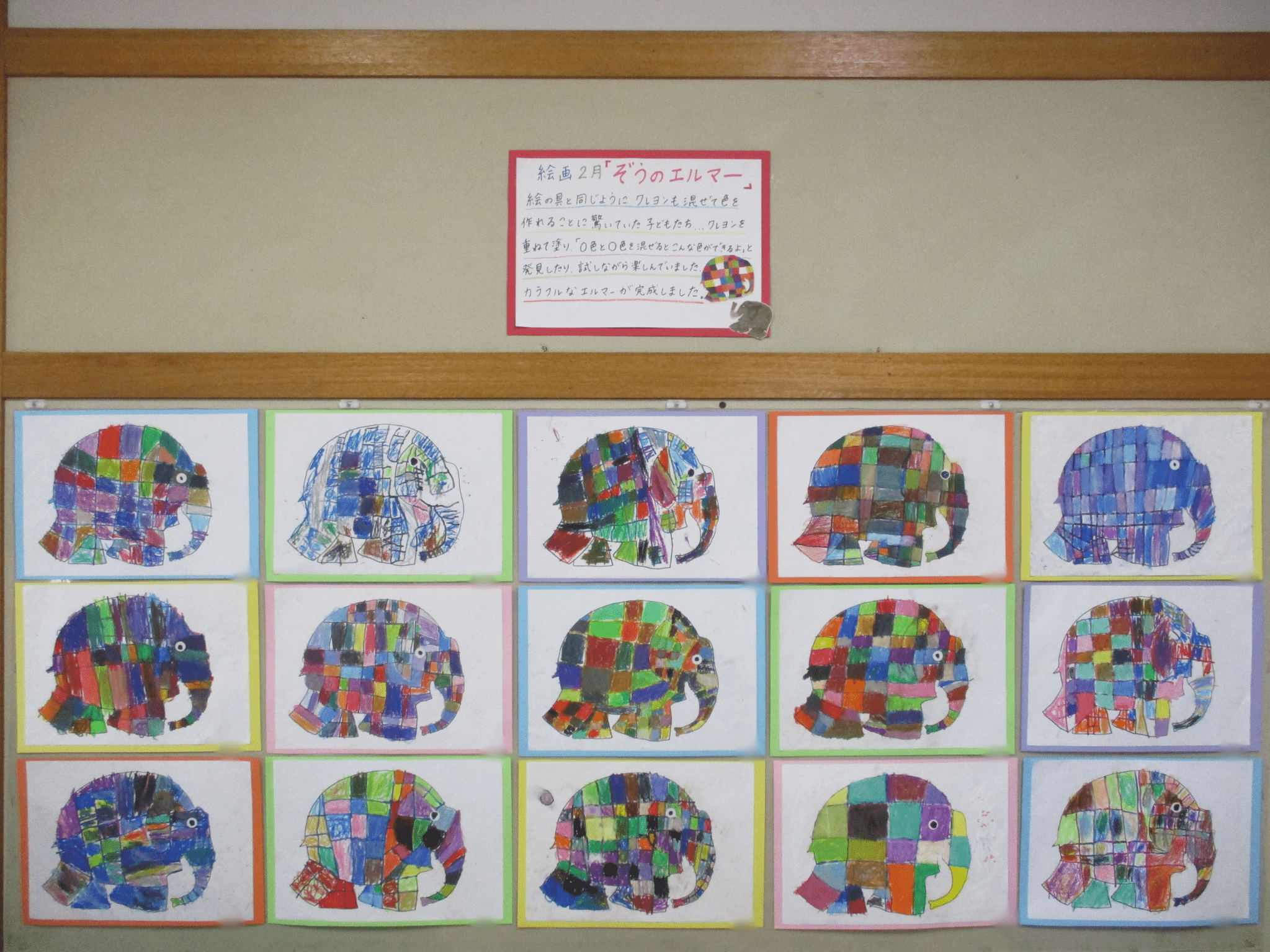 年長さんの絵画！