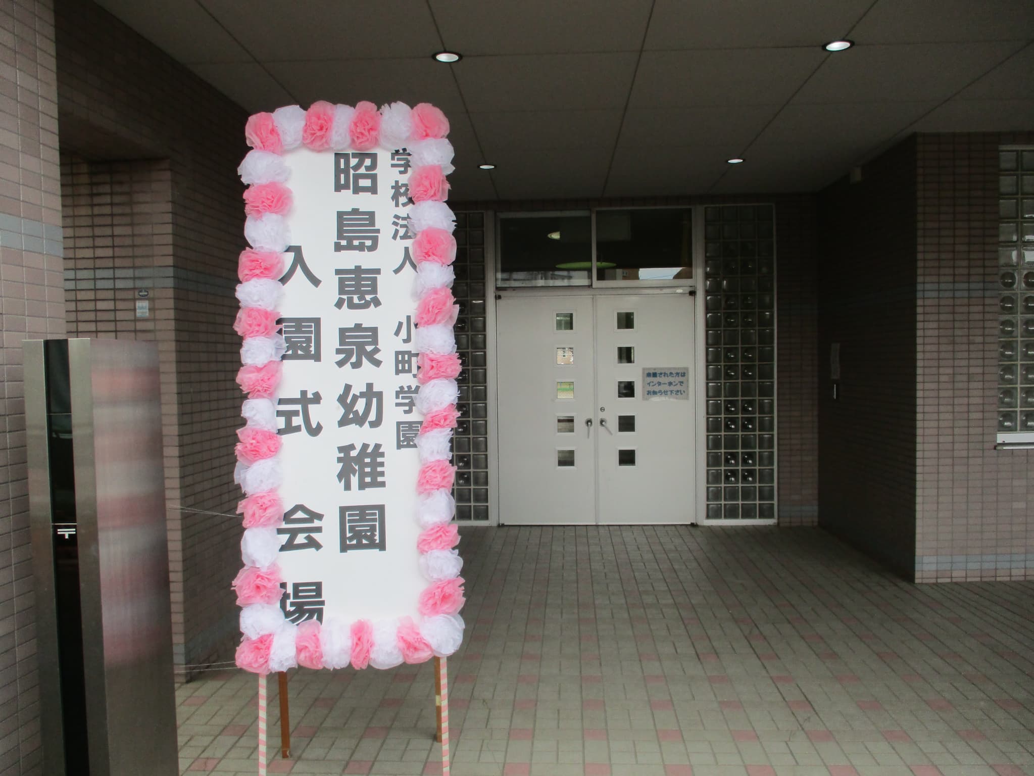 🌸本日です🌸