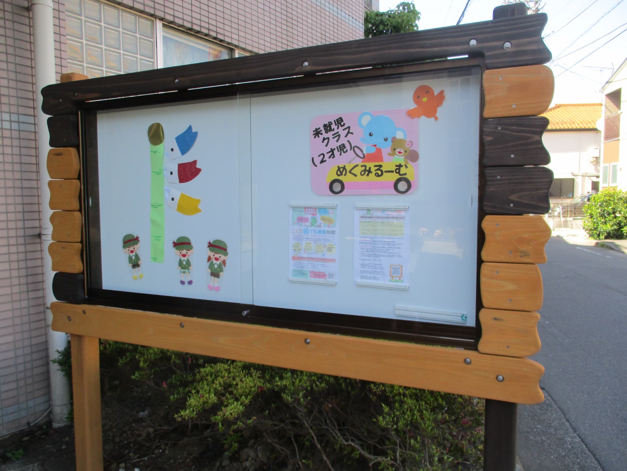 ✨ＮＥＷ掲示板✨