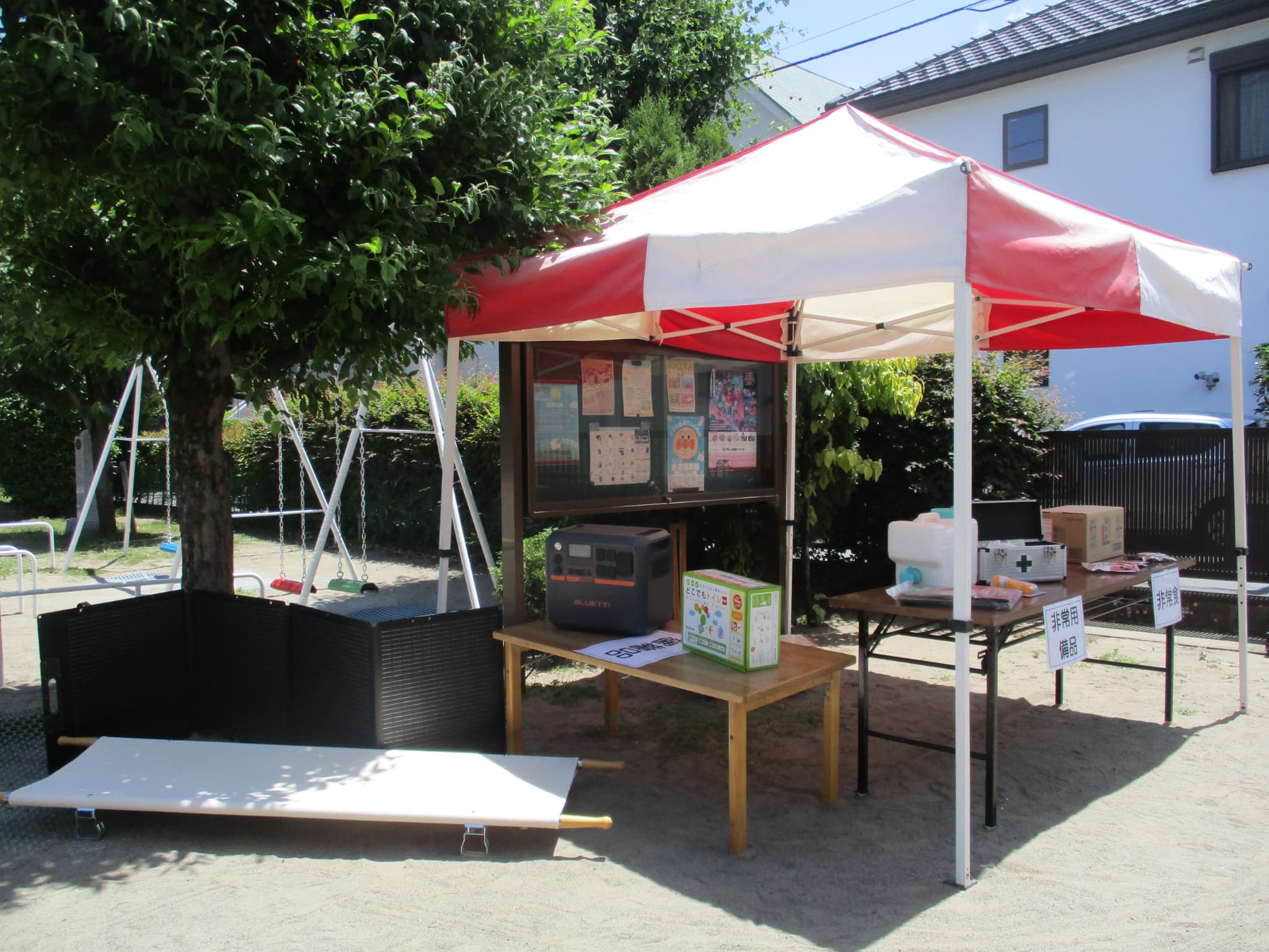 非常食・備品の紹介！