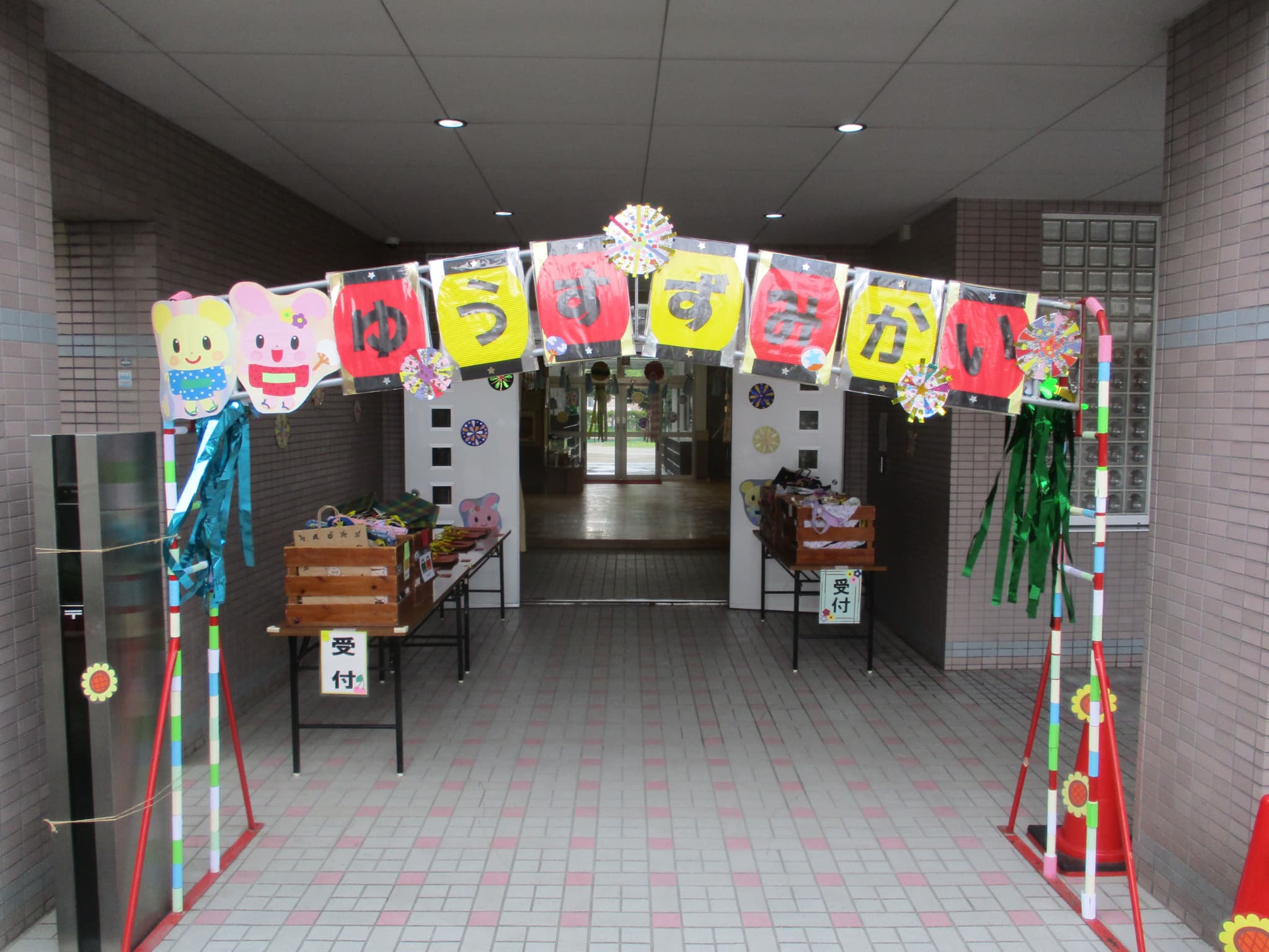 🎐夕涼み会🎐