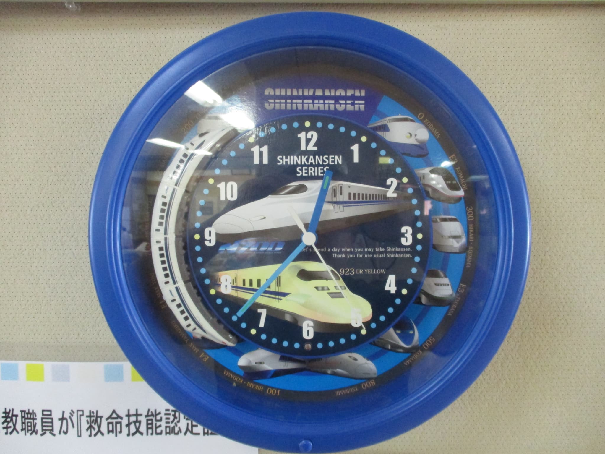 正面玄関にあります🚅