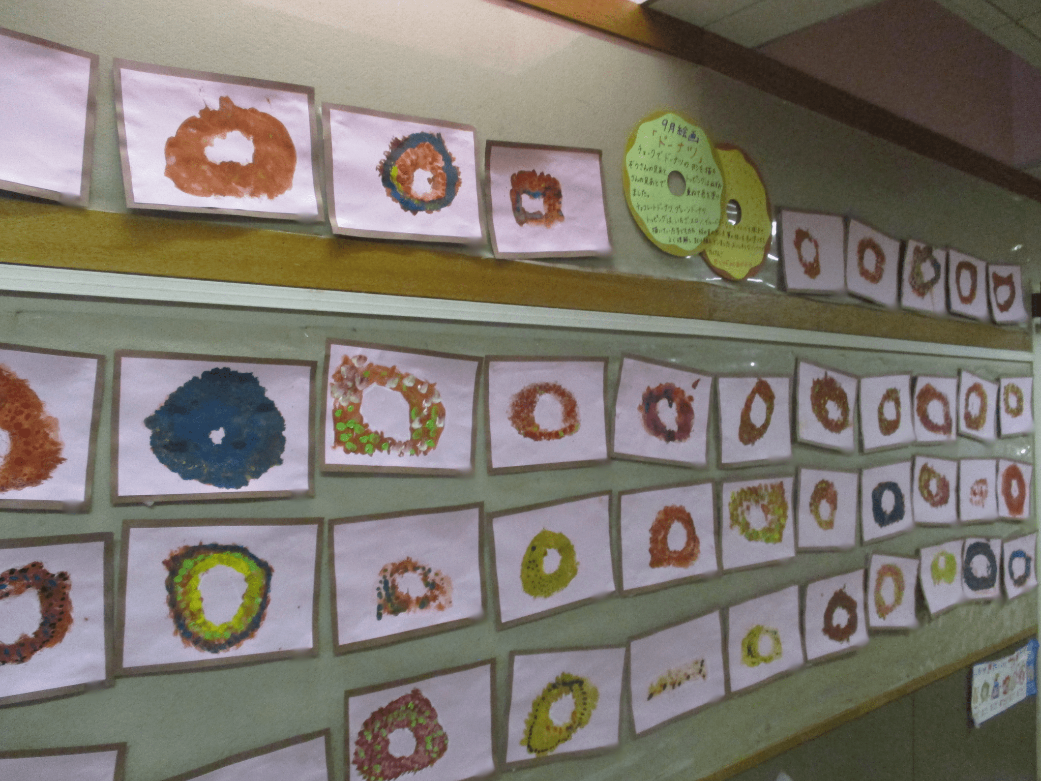 ９月の年中絵画「ドーナツ🍩」